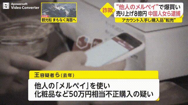 两名华人在美国购物后遭抢劫,盗刷2万回国被抓