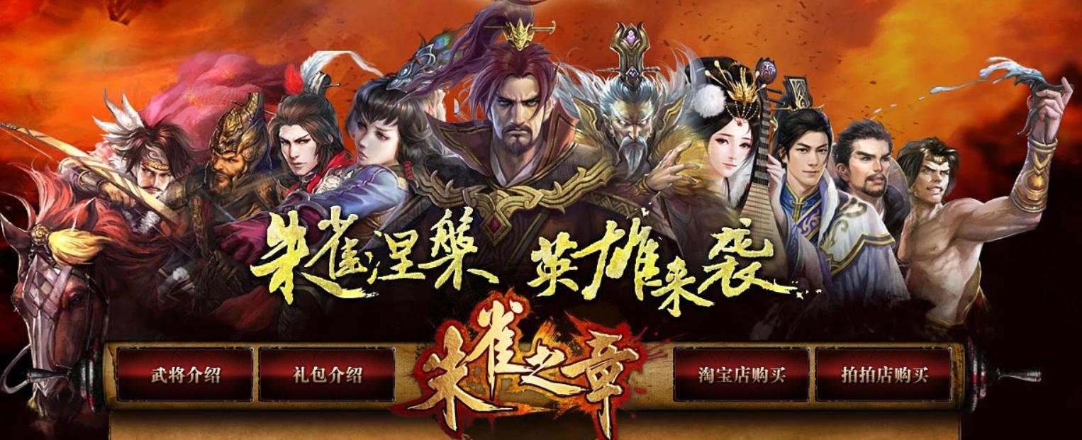 tx游戏,tx游戏推荐