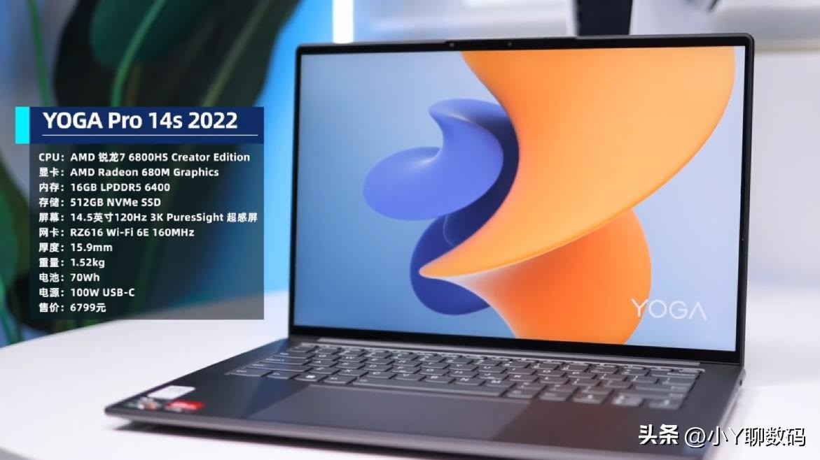 yogapro14scarbon评测,联想yogapro14scarbon2022款