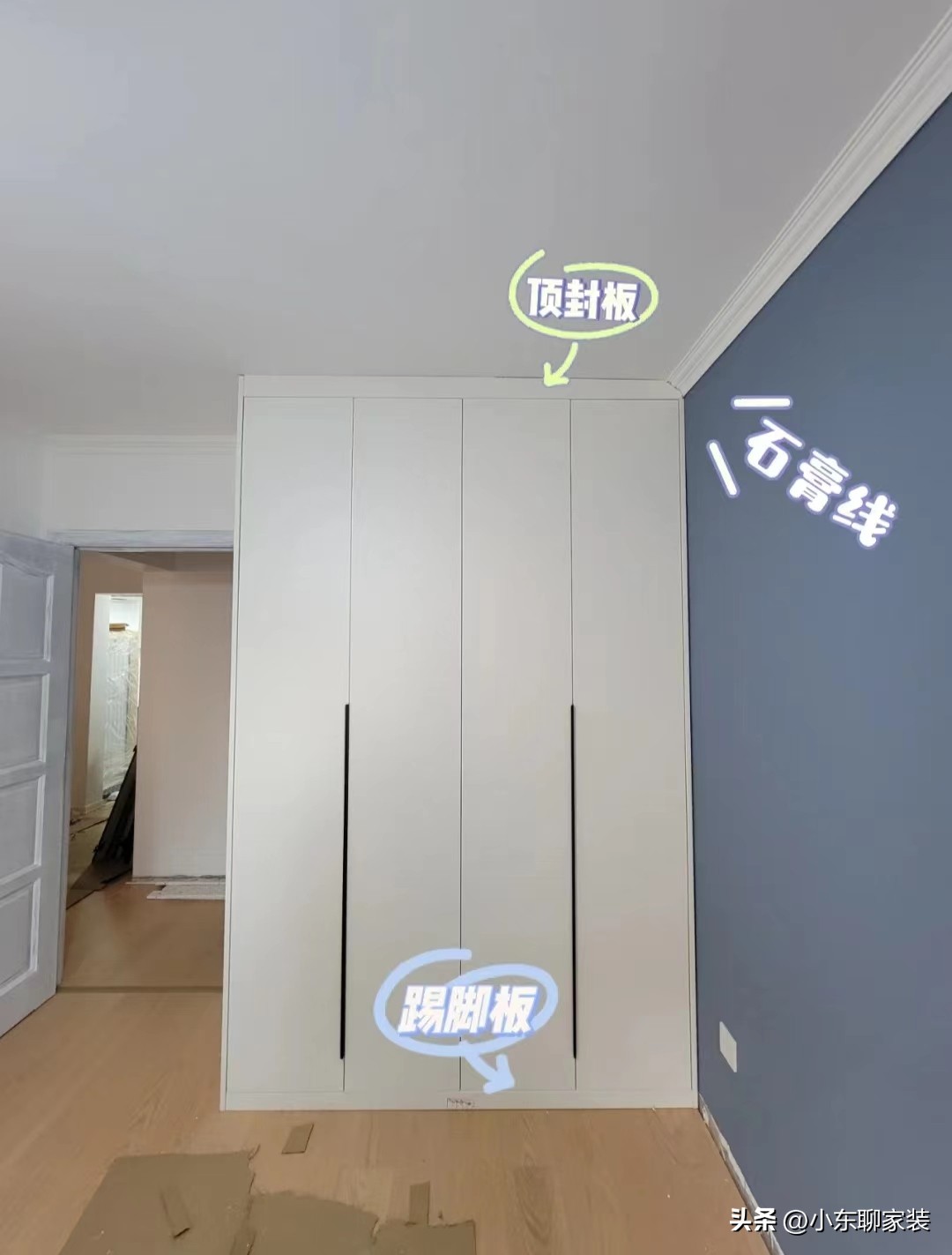 全屋定制谈价格时要注意点什么,全屋定制套路深怎么防止被坑