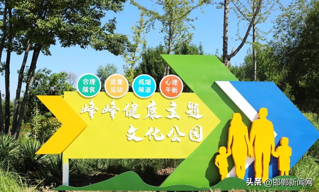 峰峰网红打卡地,寓教于玩幼儿园