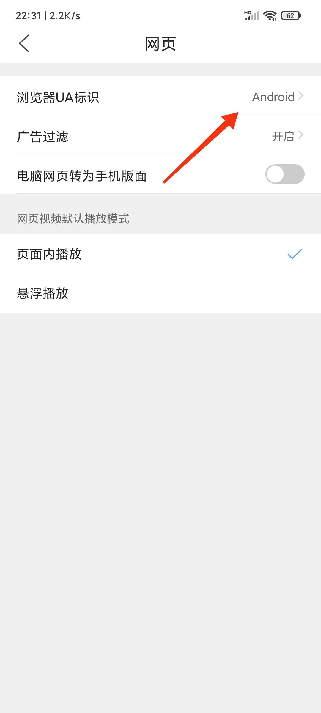 今天教大家如何查询QQ特别关心你的人（超详细教程）