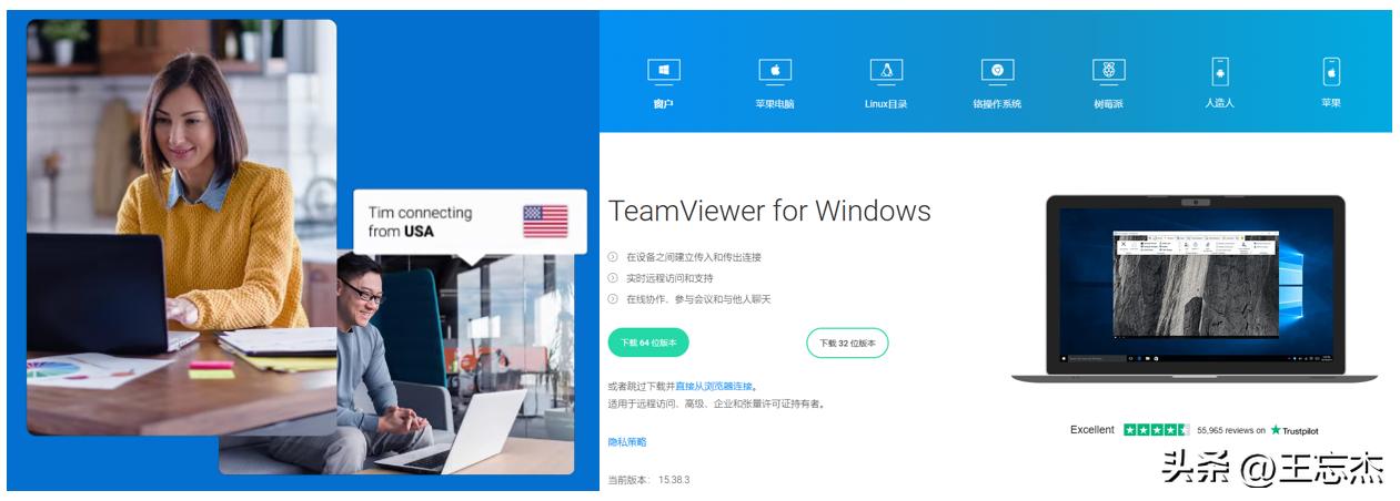 十大隐藏远程控制软件,电脑远程控制软件哪个最好用