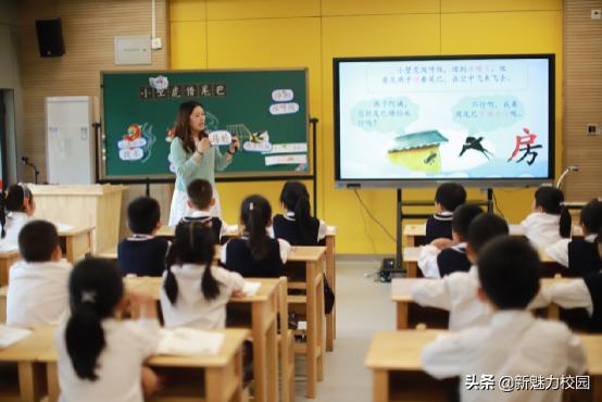 软件谷第二小学怎么样,软件谷二小多少个班