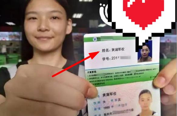 小学生姓谢老师不敢叫名字,姓谢老师不敢叫的名字