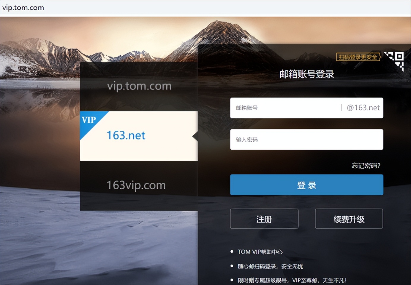 邮件可以群发吗？公司邮件群发怎么发？