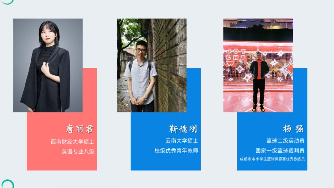 双流区引进七中石室中学,引进成都七中墨池书院