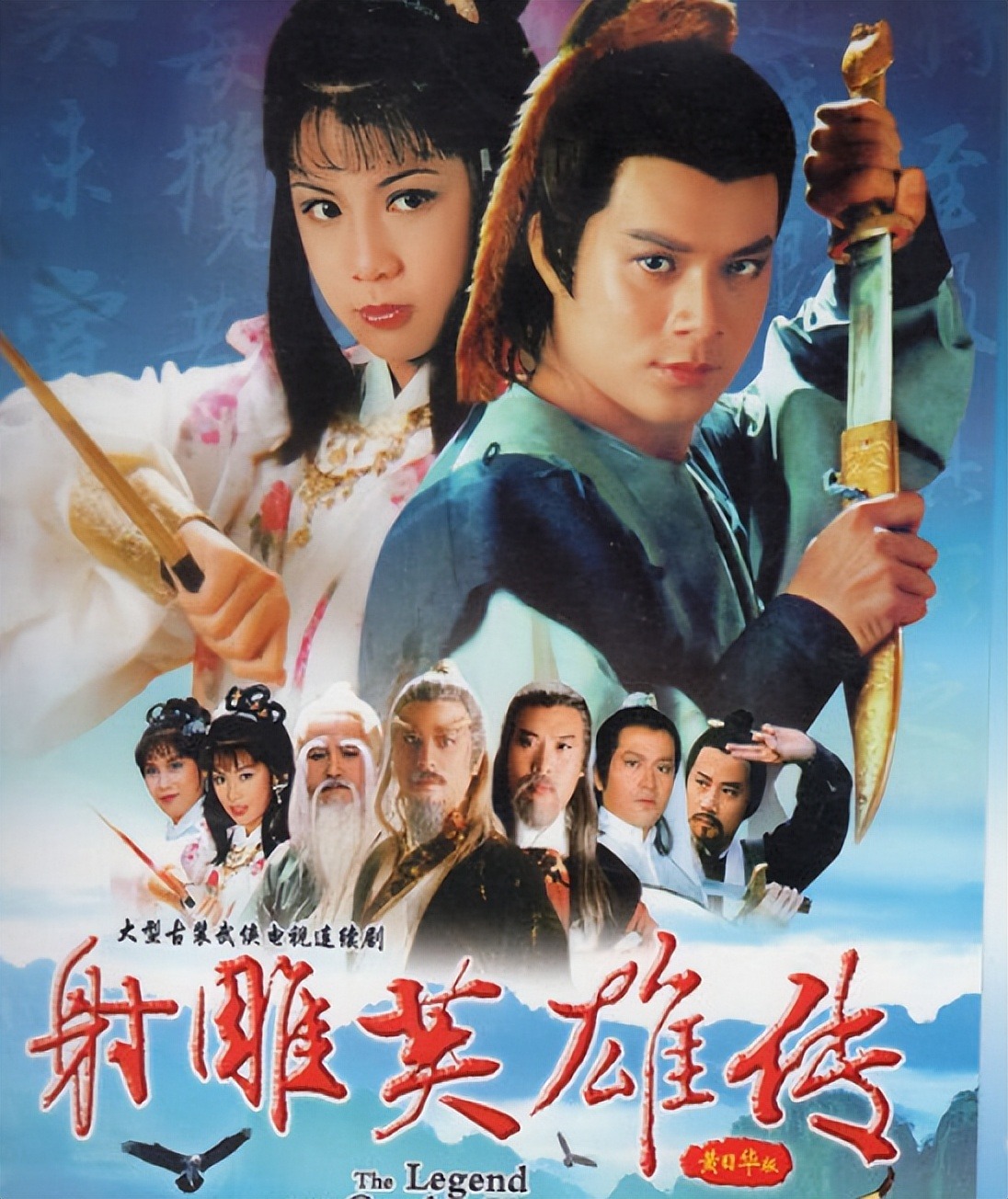 十部必看抗日电视剧雪豹,中国口碑最高的10部抗战剧雪豹