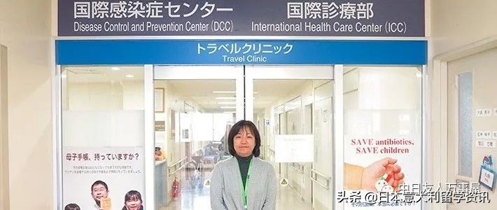 留学中遇到突发状况怎么办,留学日本生了病怎么办