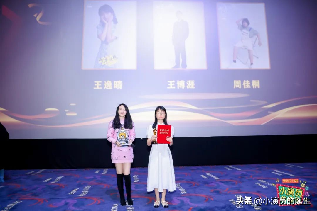 少年了不起的梦想与坚持|《少年理想》电影首映礼