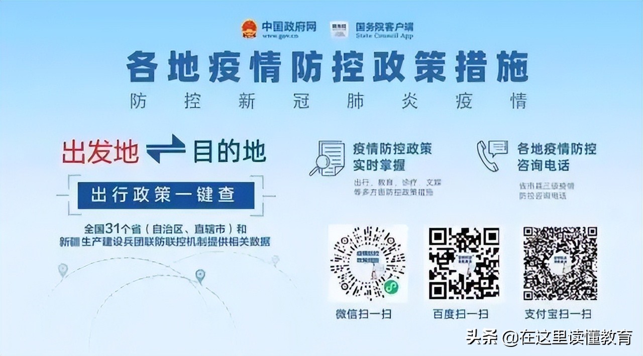 西安红杉树小学学费,西安长安红杉树小学招生