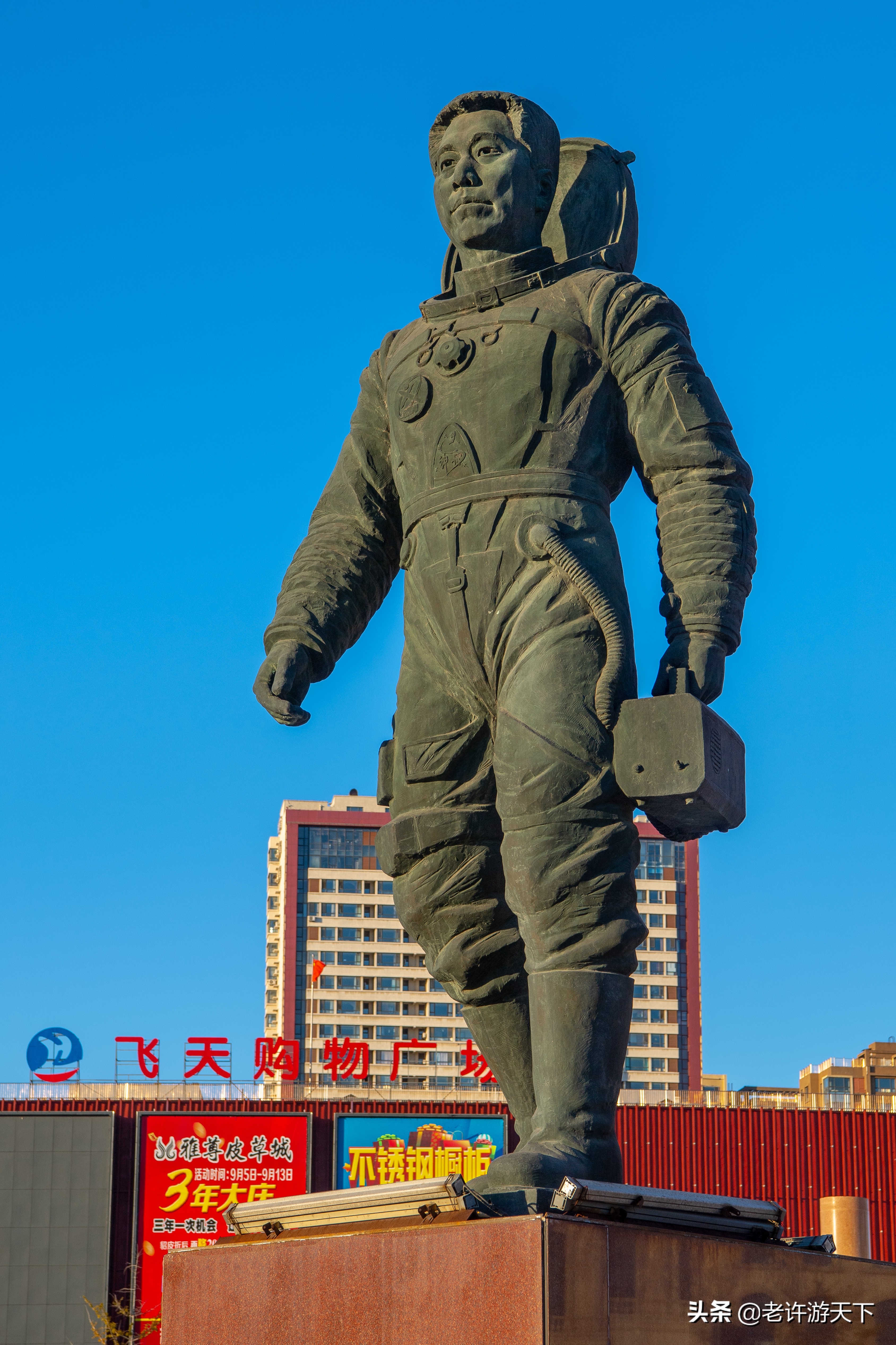 老许游记大全,老许游记第四天完整版