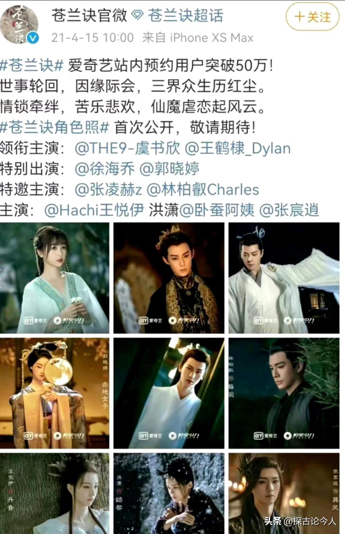 又见双面人！她是“精日分子”，出名后却试图立爱国人设