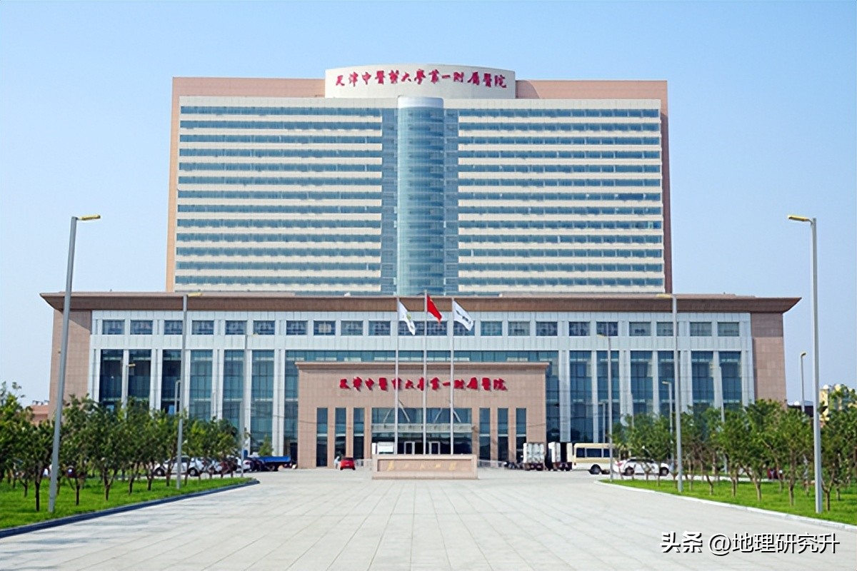 天津市医院排名前十名三甲医院,天津最好的十大医院地址