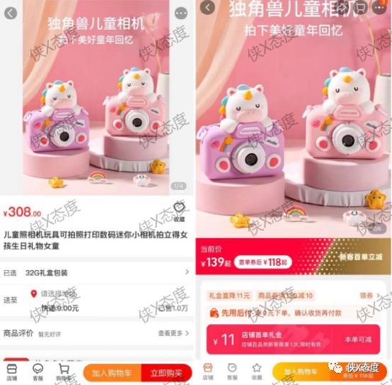 礼多多盲盒真的可以赚到钱吗,礼多多平台骗局