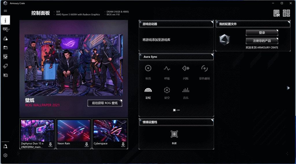 rog月刃无线鼠标aimpoint36k开箱,rog魔刃3鼠标评测
