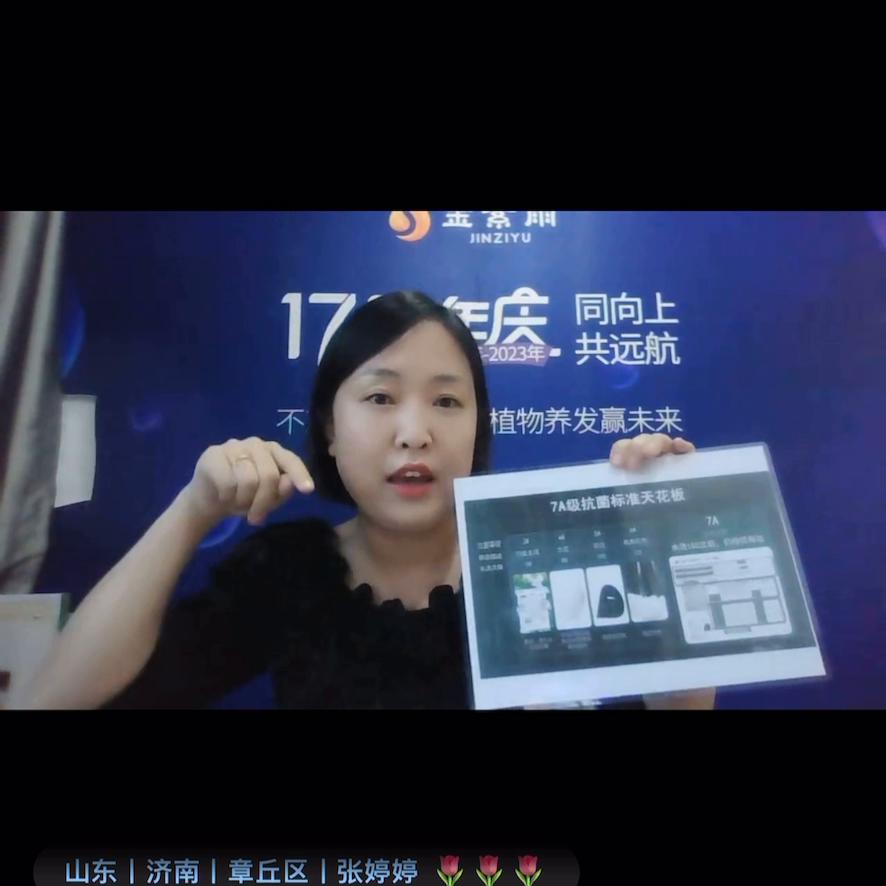 天花板面膜,天花板面膜敏感肌