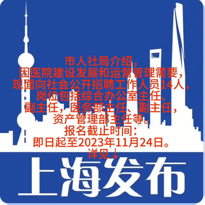 兰州市重离子医院官网招聘,质子重离子医院招募