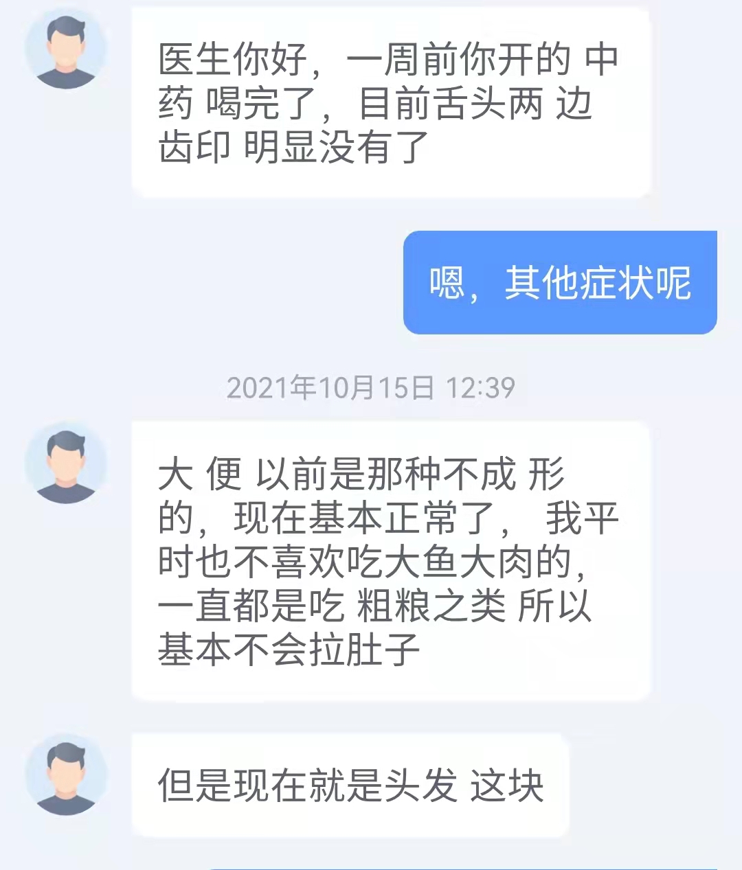 脂溢性脱发治疗第一个月效果,治疗脂溢性脱发最有效的方法