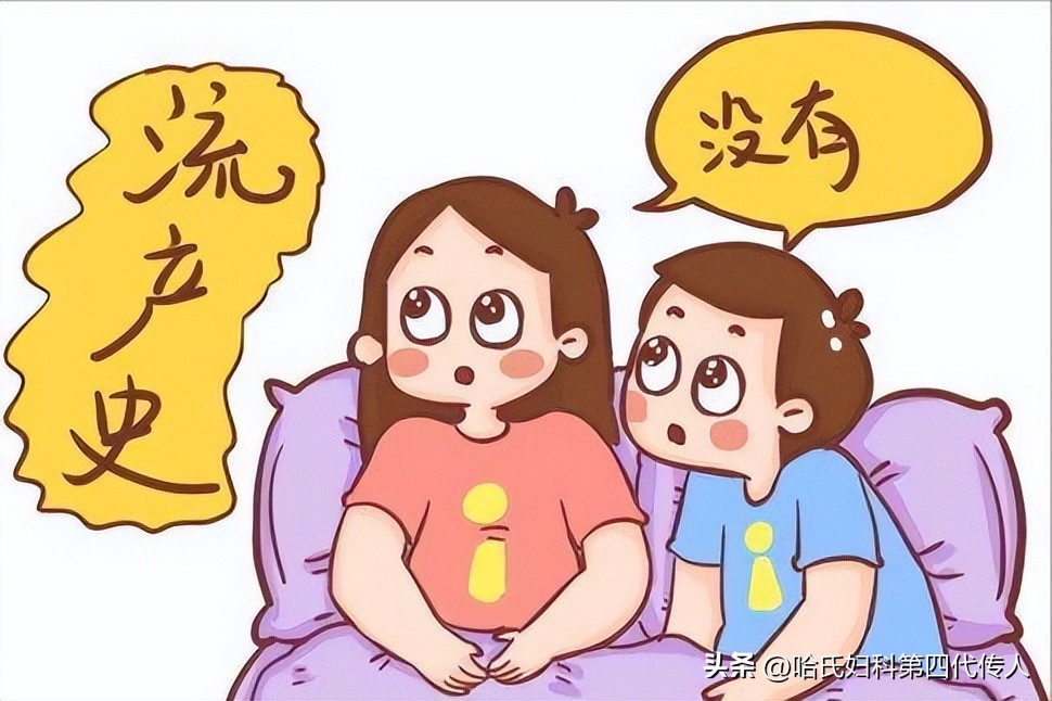 为什么怀孕了就不来月经,为什么怀孕会感到出不来气