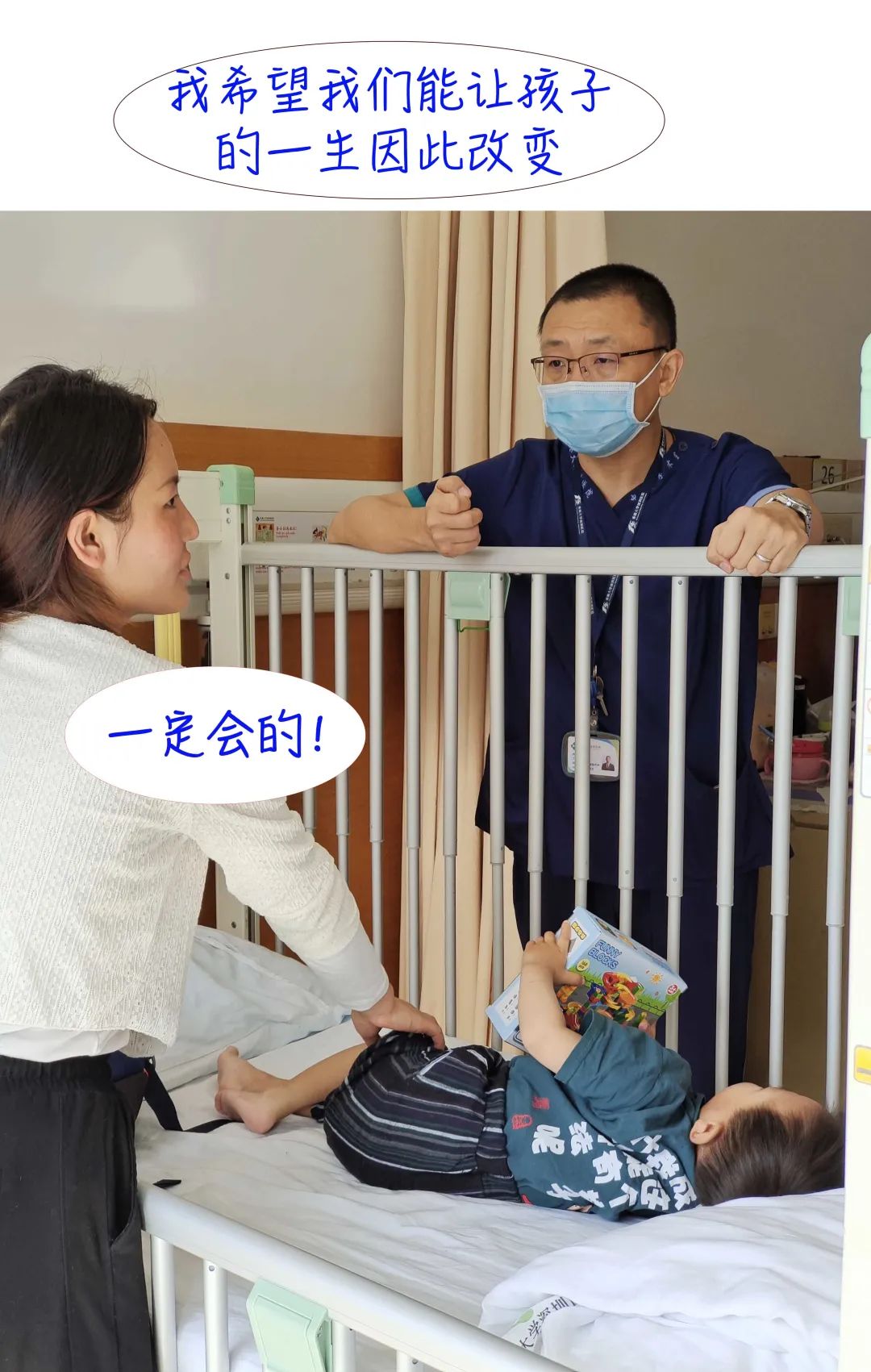 *藏西**娃一哭就嘴唇变紫！妈妈冒死来深“锯胸剖心”