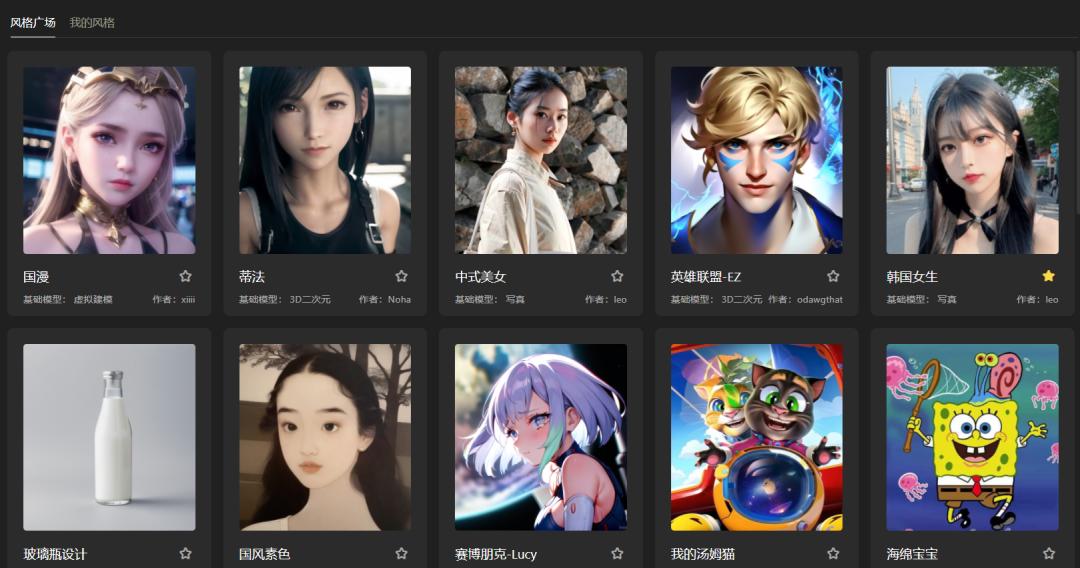 我去!还有这种网站?