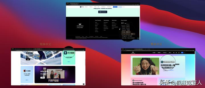 让剪辑视频不再难的Filmora12更新了,你们都*载下**了吗?