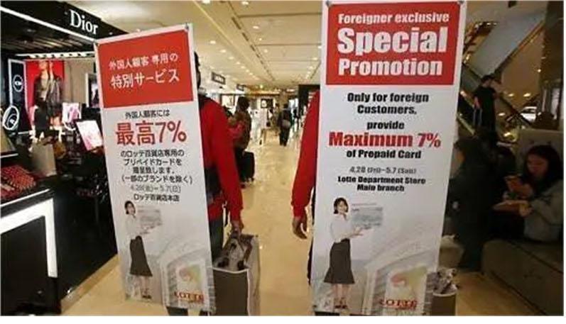 中国乐天集团现在怎么样了,乐天集团确定离开中国市场了吗