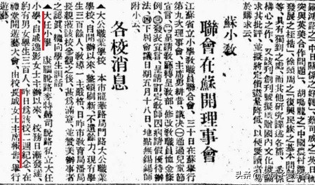 康定东路上的故居,康定路旧址