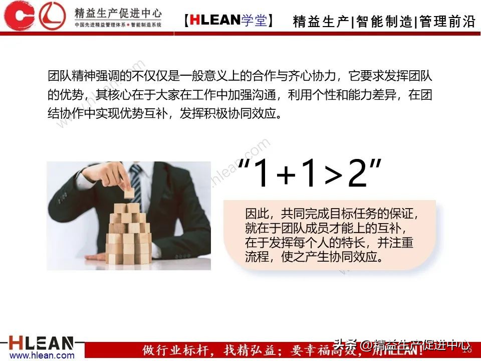 如何成为有效的管理者陈春花心得,如何成为一名合格的中层管理者