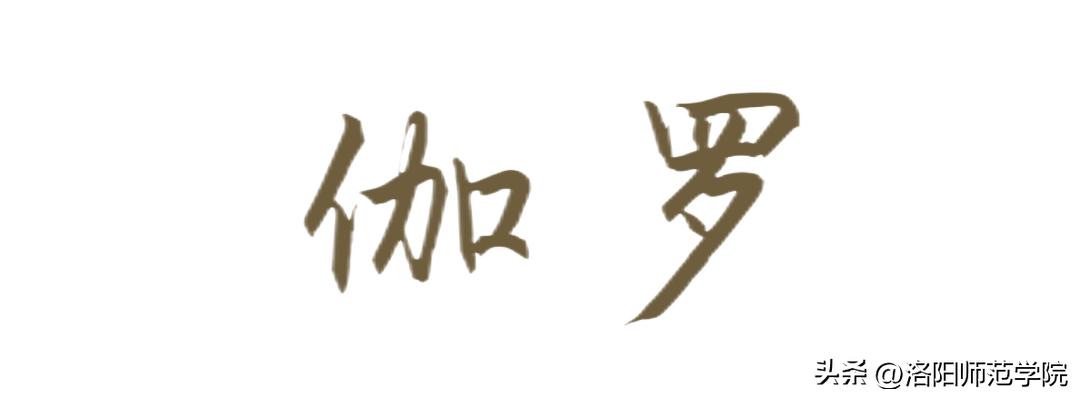 当洛师邂逅43种中国传统色……