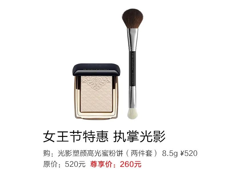 女神节送自己女神的礼物,女神节送化妆镜好吗