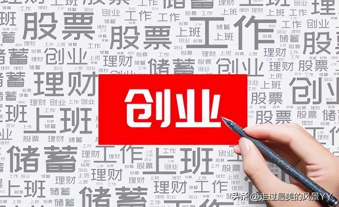 新手网店代理多久回本,代理网店利润最好多少