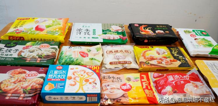 一次吃到三种口味的水饺,一次吃了40个水饺