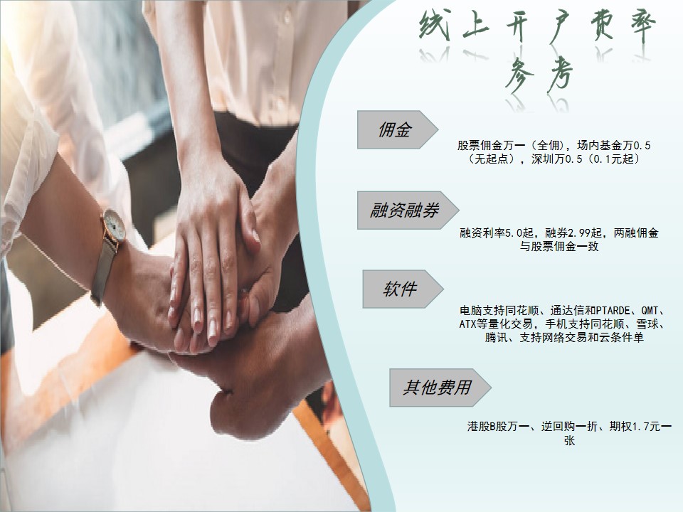 为什么打不了新股申购,新股申购和券商有关吗