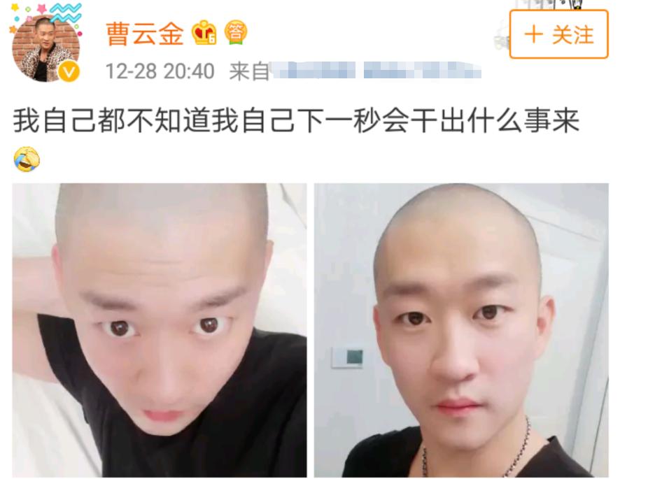 盘点曹云金谈与郭德纲相识到决裂,曹云金退出师门后评价郭德纲