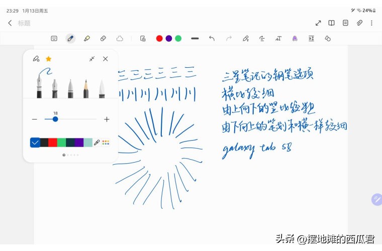 三星s20怎么样现在值得购买吗,三星r480jt01值得购买吗