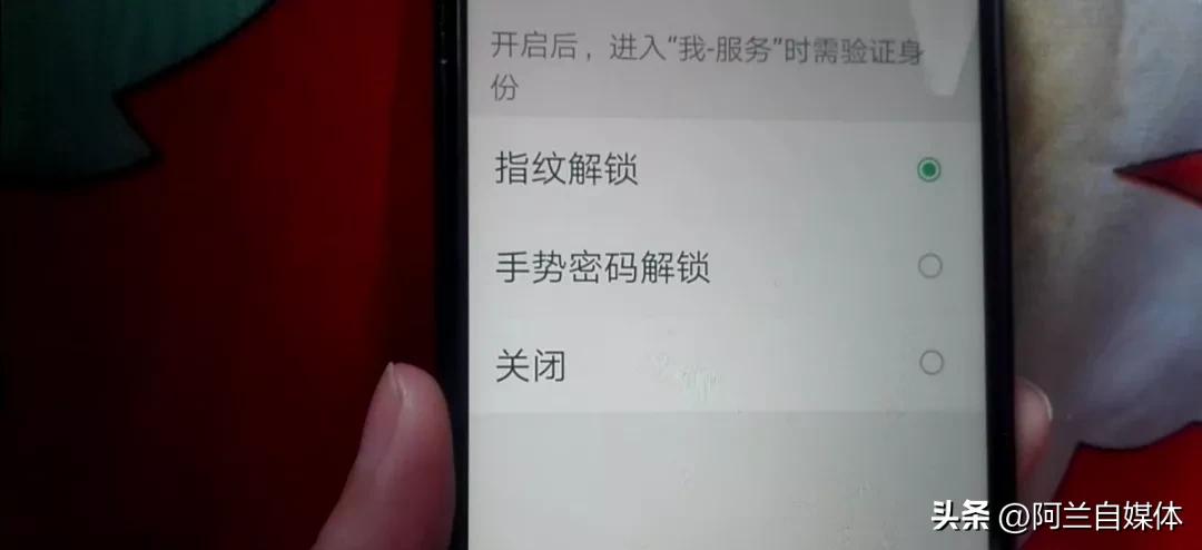 为了你的资金安全请认证实名,为了你的账户安全请输入密码