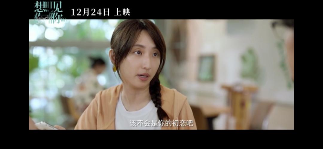 三年之后的再次重逢,三年后再相遇视频