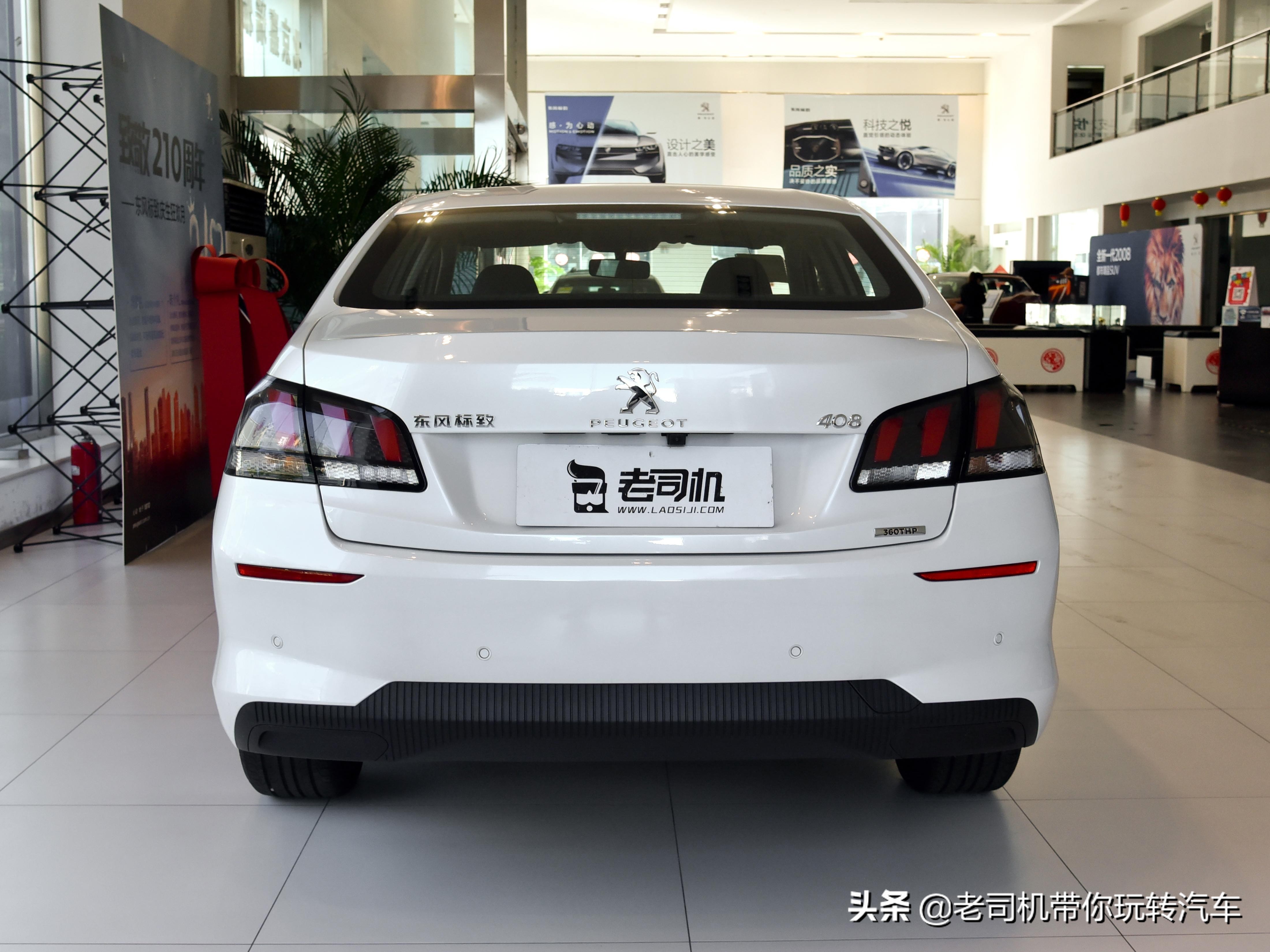 标致408新款2022对比速腾,东风标致408跟速腾哪个跑得快一点