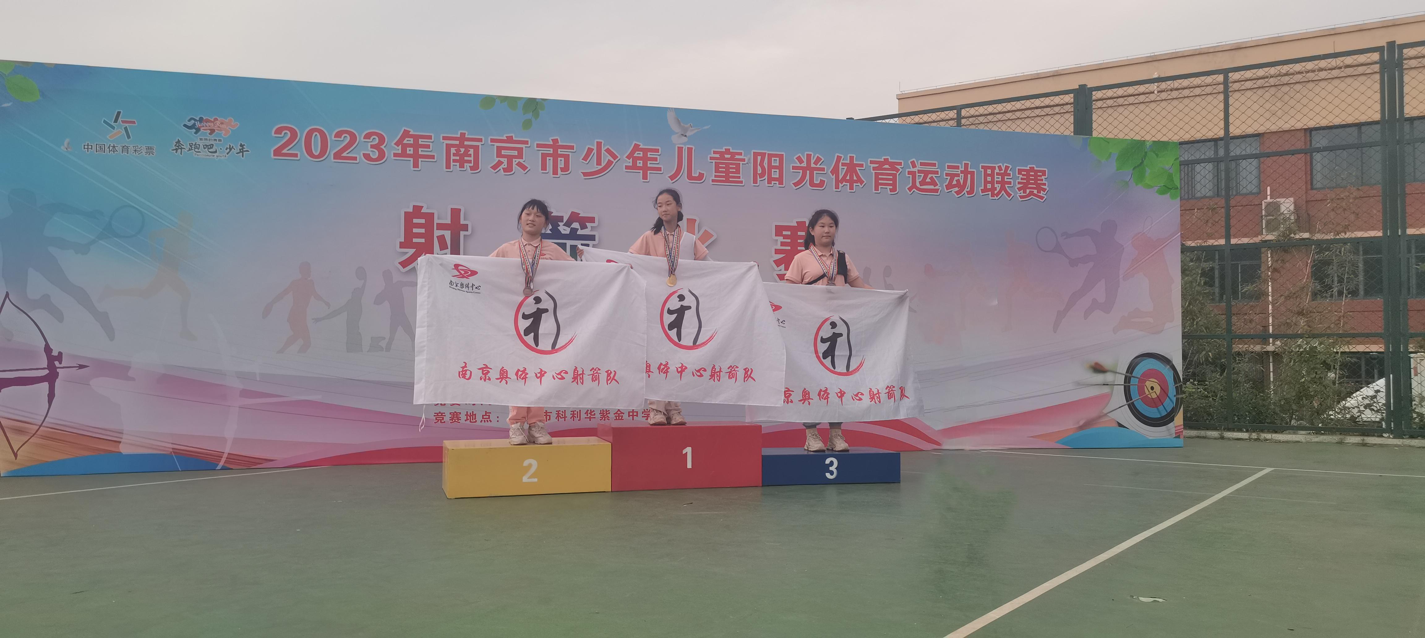 7金6银6铜！南京奥体中心射箭俱乐部的学员们再创佳绩！