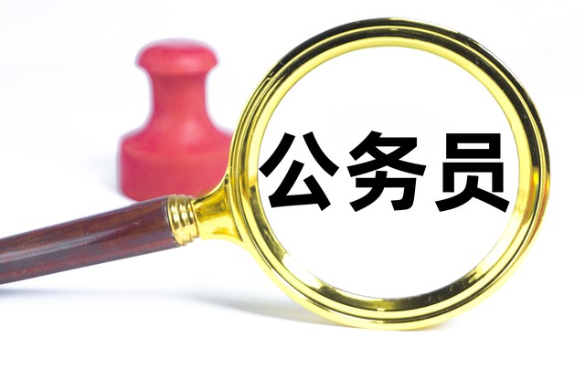 多名90后官员“落马”，其中1人为初中生