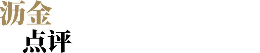 深度解读咖啡行业,速溶咖啡定位及营销思维