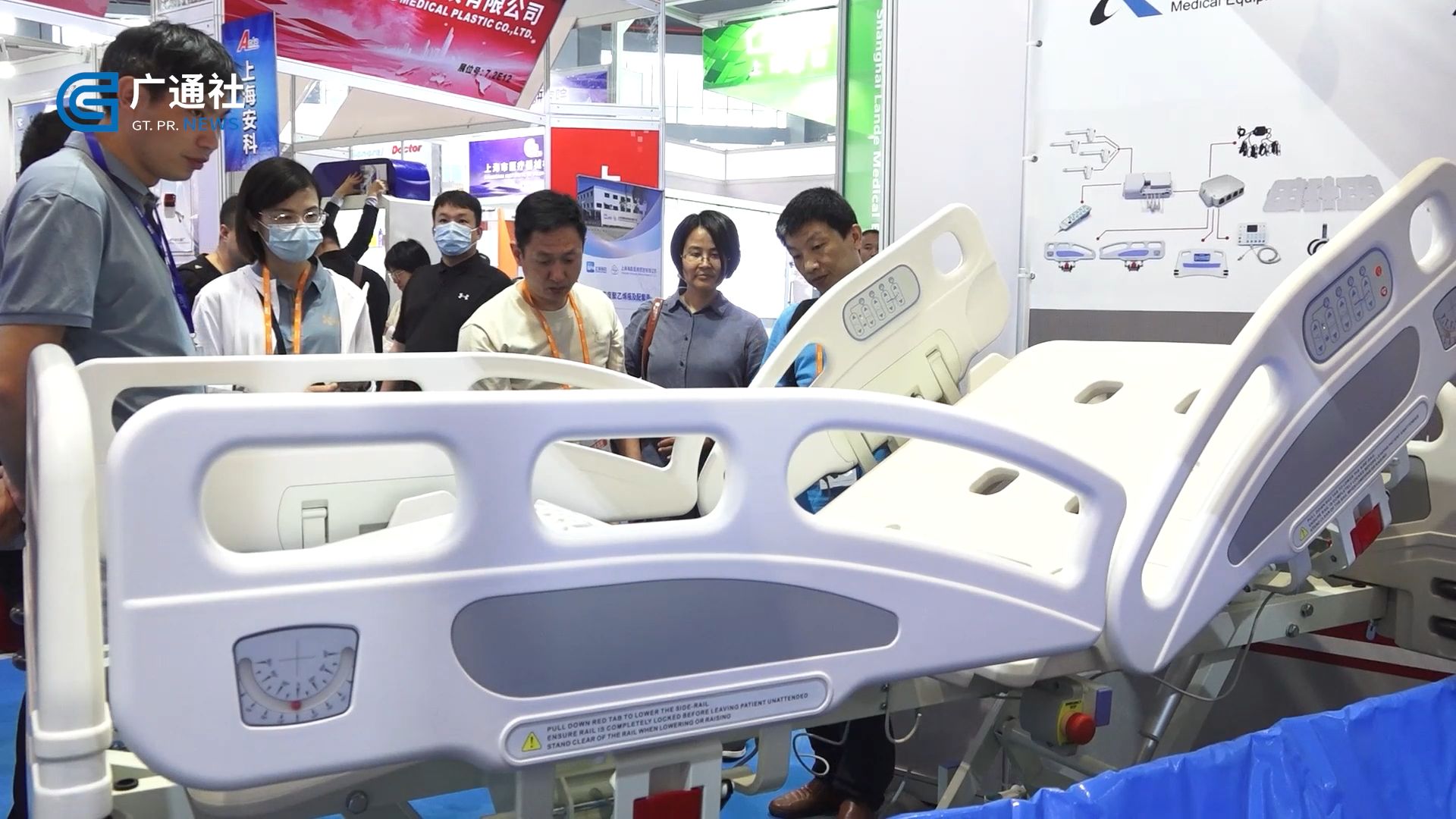 广特播报发布上海电视台播出——上海品兴医疗设备有限公司