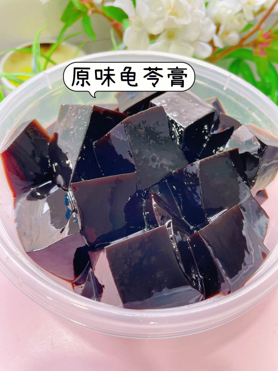 龟苓膏与龟苓粉效果哪个好,冰粉好吃还是龟苓膏好吃