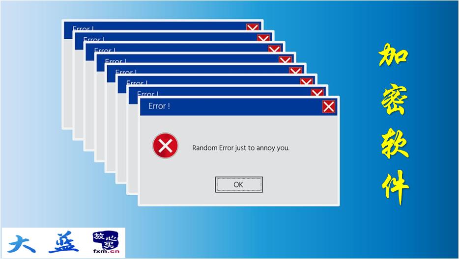 文档加密系统有哪些,公司安装加密软件图纸怎么解密