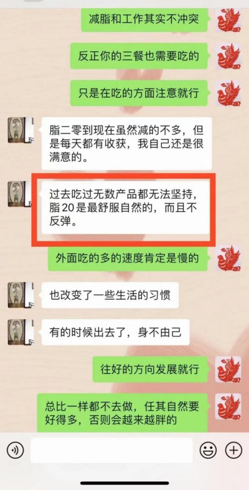 瘦吧减脂副作用,瘦吧脂20靠谱吗哺乳期可以用吗