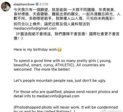 周星驰少林女足素颜视频,周星驰宣布拍摄少林女足