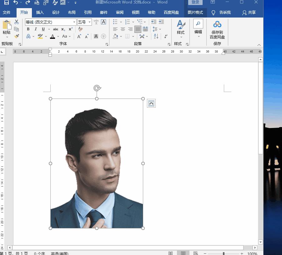 证件照换底色免费word,2003word文档证件照换底色