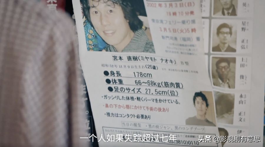 纪录片亚洲无间道,艰难生存的人类纪录片